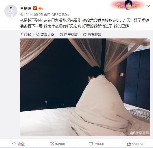 当我看到达莱西奥和切鲁比尼等孩子感到快乐时，这种联系就会保持下去。